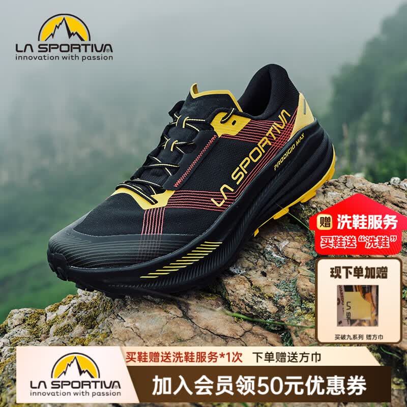 拉思珀蒂瓦（LA SPORTIVA）越野跑鞋 破九Max 夏季户外长距离越野跑 男女款 Prodigio Max 黑/黄【建议拍大1码】 42