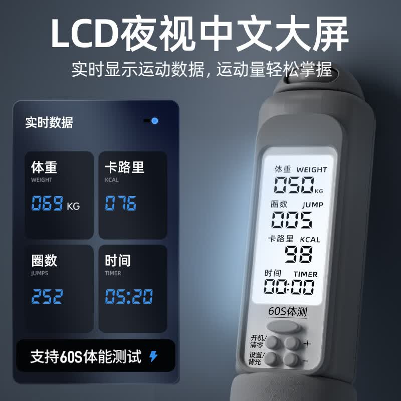 欧梵达无绳跳绳减肥专用暴瘦成年人用智能计数负重燃脂健身学生考试训练 【减肥健身专用】升级大球-火山灰