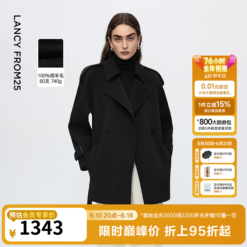 朗姿纯羊毛双面呢毛呢外套高级感通勤气质呢子大衣冬季新款 黑色 M