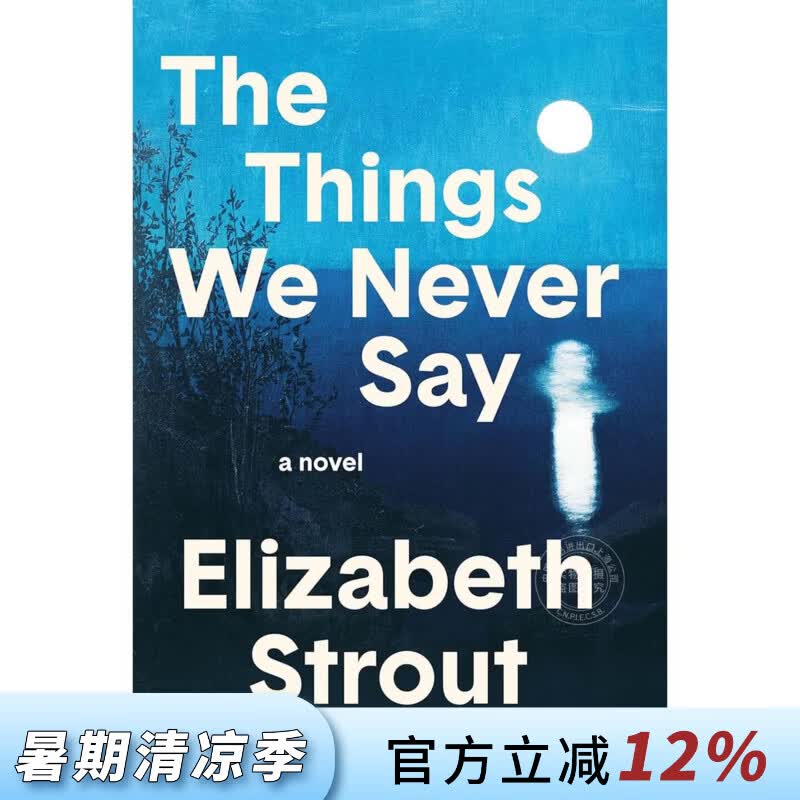 现货 那些我们从未说出口的话 Elizabeth Strout 英文原版 The Things We Never Say 外国文学小说