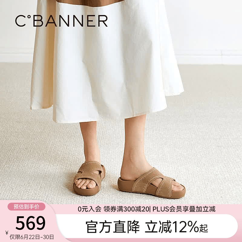 千百度（C.BANNER）厚底平底凉拖鞋女2026夏季新款露趾复古增高勃肯鞋 卡其色 39 (245mm)