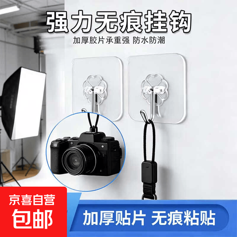 户外器材相机收纳挂钩单反配件摄影数码挂钩 数码挂钩【可连续拍2单】