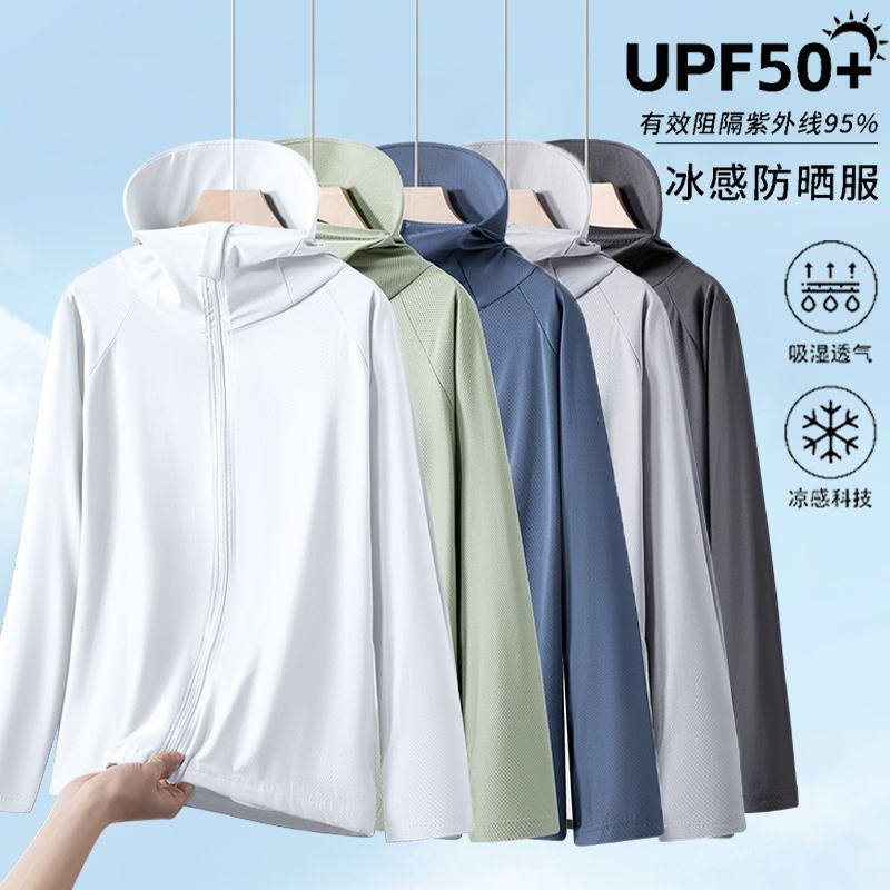 防晒衣男款防紫外线外套皮肤衣户外钓鱼防晒服男女通用 深灰 5XL 180~200斤
