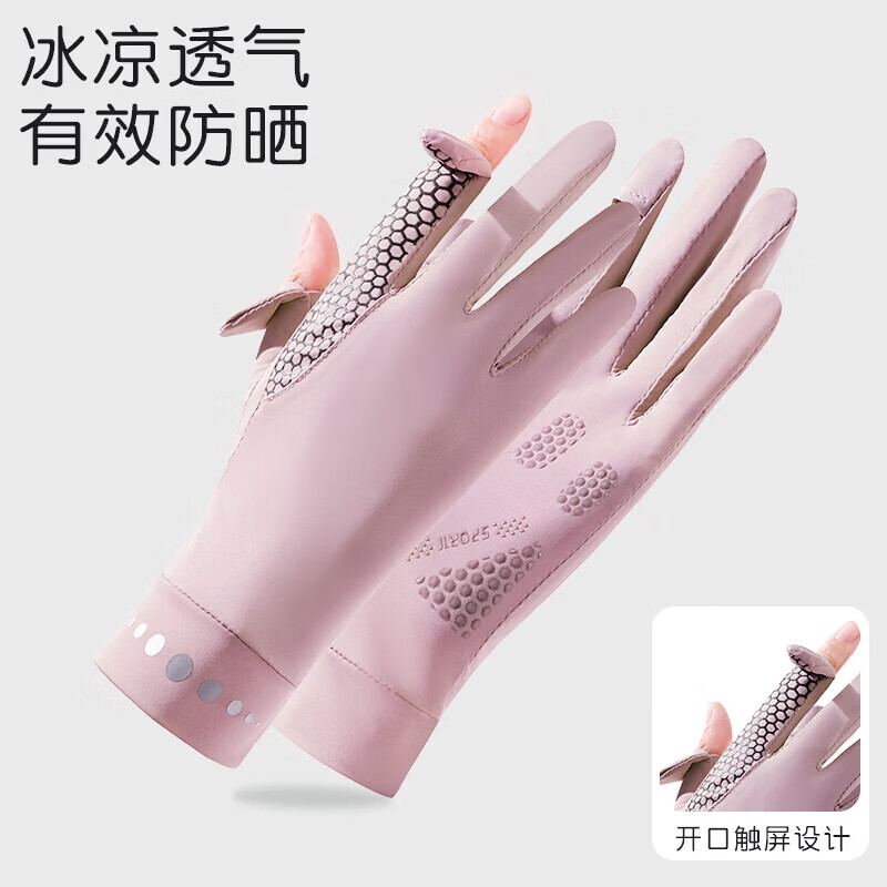 女士夏季防晒防紫外线手套开车骑车电动车触屏冰丝露二指薄款加长 【UPF50+冰丝凉感】樱花粉1双 均码1双