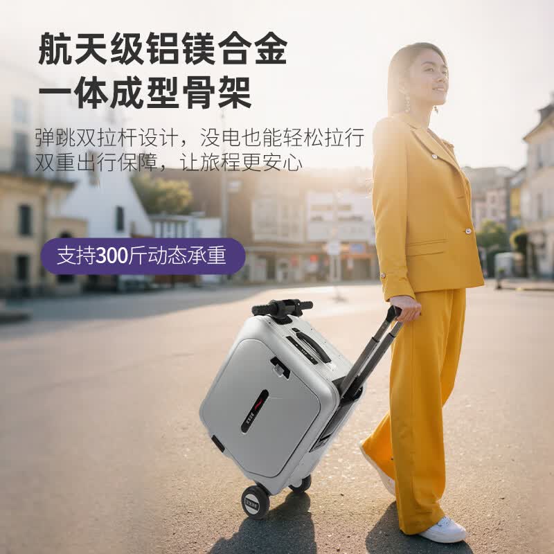 BEKE倍客电动行李箱骑行箱拉杆箱可坐可骑20寸铝框登机箱蓝牙显示屏 ES07X太空银顶配版/1块电池 20英寸