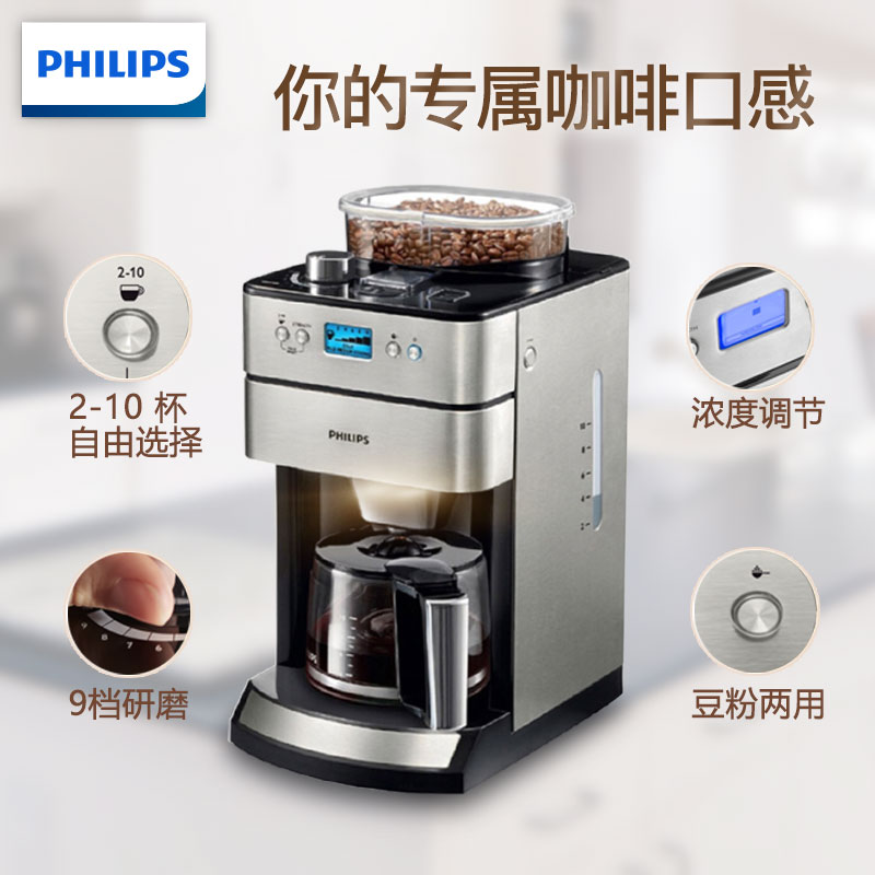 飞利浦咖啡机家用全自动现磨一体带咖啡豆研磨功能能不能用胶囊？