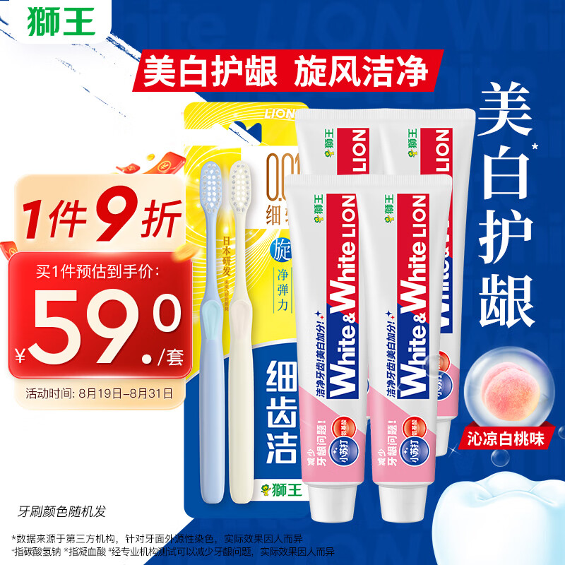 ���ڲ�����ʨ����Lion��С�մ����׻�������180g��������4֧����������ë����2֧װ