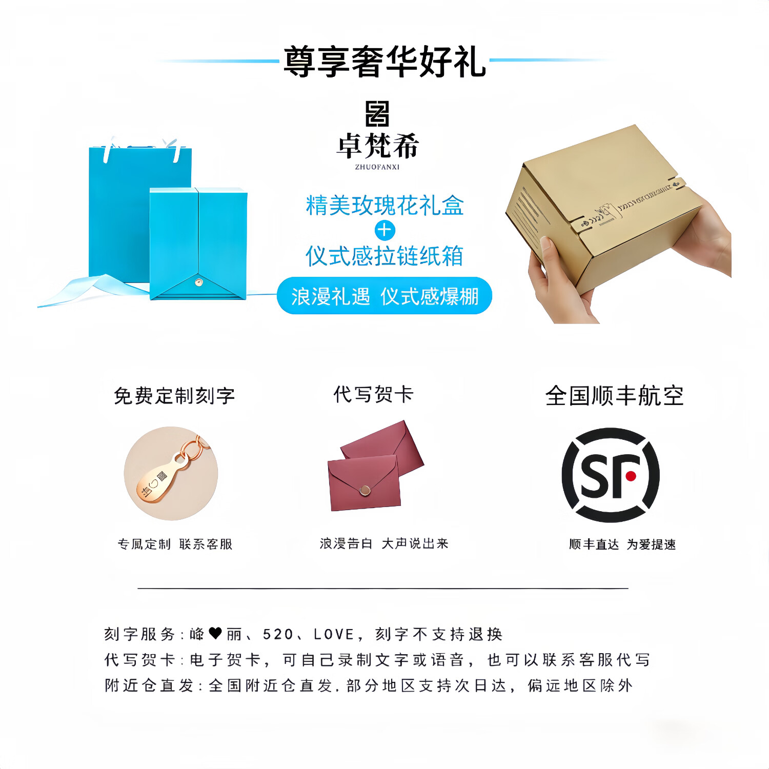 卓梵希轻奢对戒蒹葭白露2026新款情侣戒指生日七夕情人节礼物送女友老婆 蒹葭白露情侣对戒一对【赠送玫瑰花礼盒】免费刻字