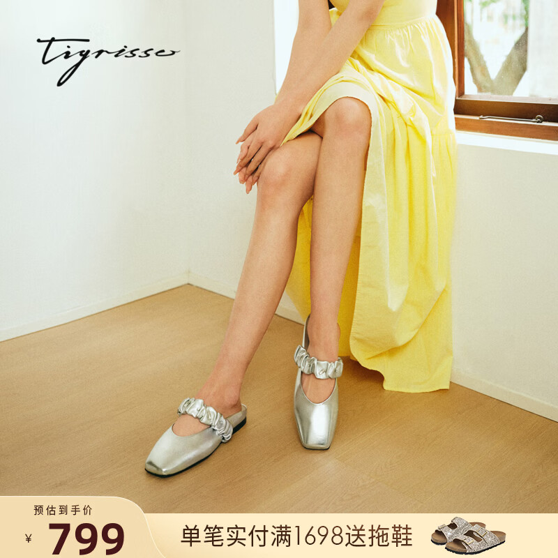 蹀愫2025年夏季新款包头玛丽珍半拖鞋外穿一脚蹬凉拖鞋女T75300A-53 银色 34
