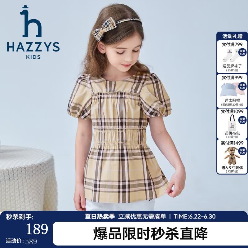 哈吉斯（HAZZYS）童装女童上衣夏新品舒适百搭简约圆领显瘦裙式上衣 格 110