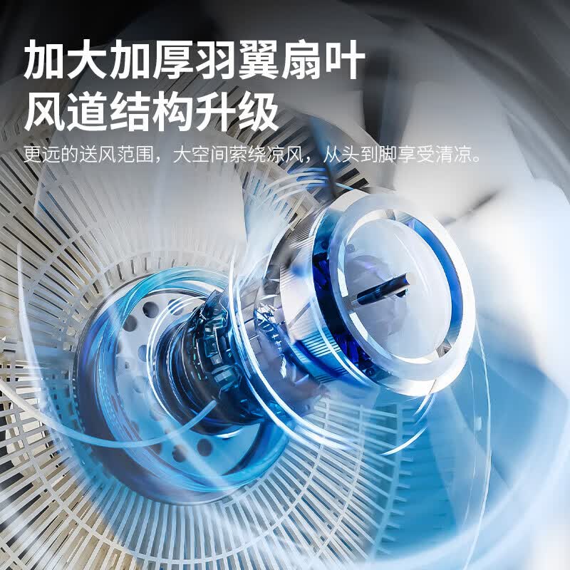 电风扇空气循环家电大风力宿舍办公电器新款台立式电扇 遥控款