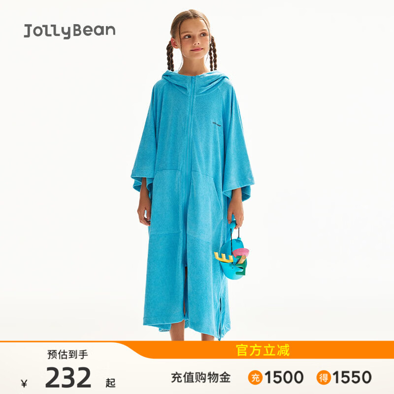 jollybean儿童沙滩连帽斗篷26夏男女童连帽游泳毛巾布连帽外套 原力蓝 均码 M 150-170