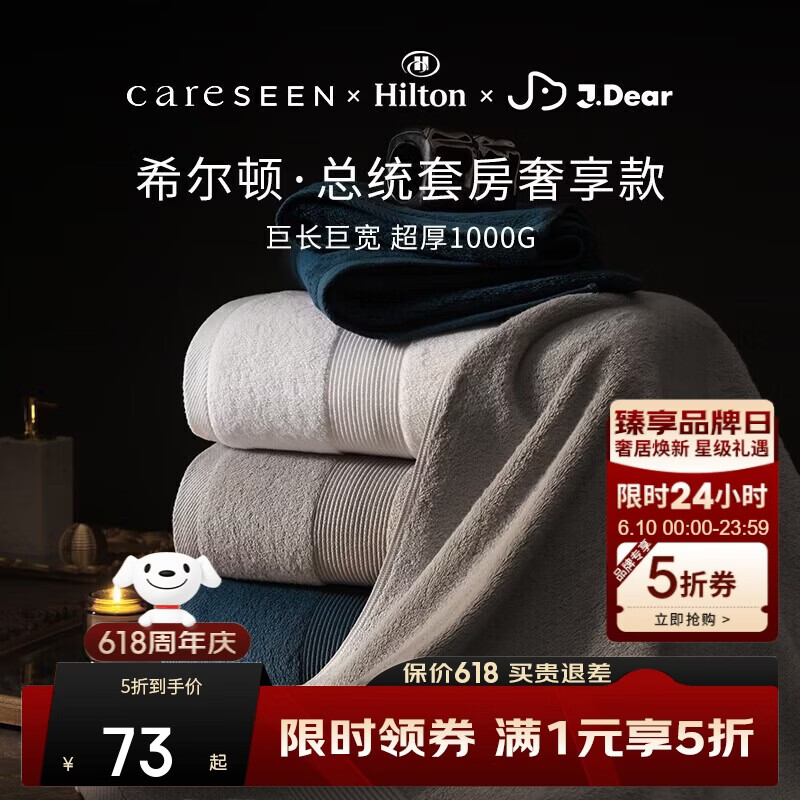 康尔馨1000g超厚希尔顿酒店浴巾 长绒棉A类男女成人浴巾 灰色150*100cm