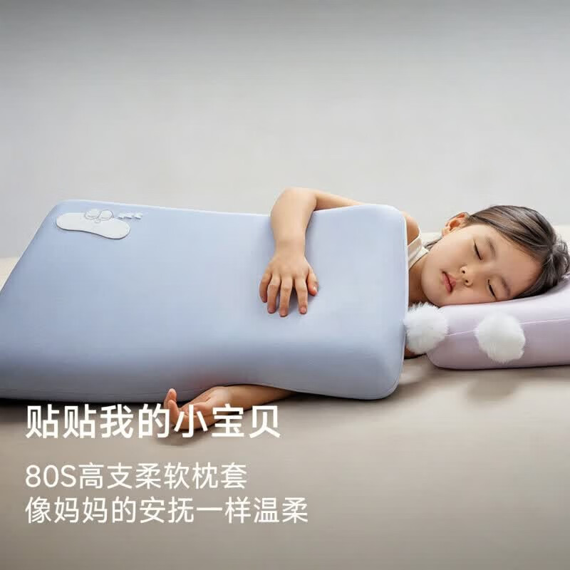 亚朵星球儿童枕头pro3.0记忆枕三岁以上宝宝专用儿童枕3-6岁慢回弹护颈枕 深睡儿童枕 +星砂蓝枕套 (含礼盒) 5cm /单只
