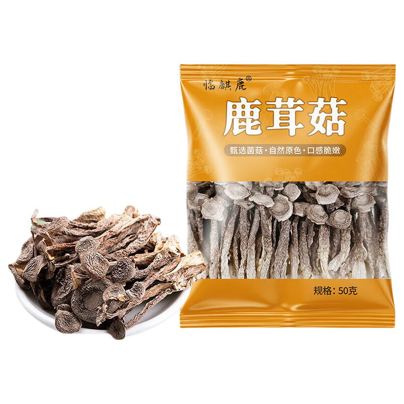 临麒鹿高山鹿茸菇农家干货炒菜煲汤鲜嫩 2袋（50g/袋）