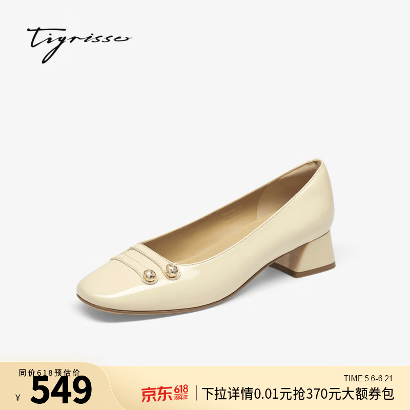 TIGRISSO2026年春季新款浅口时装单鞋T76120A-02 米白色 35