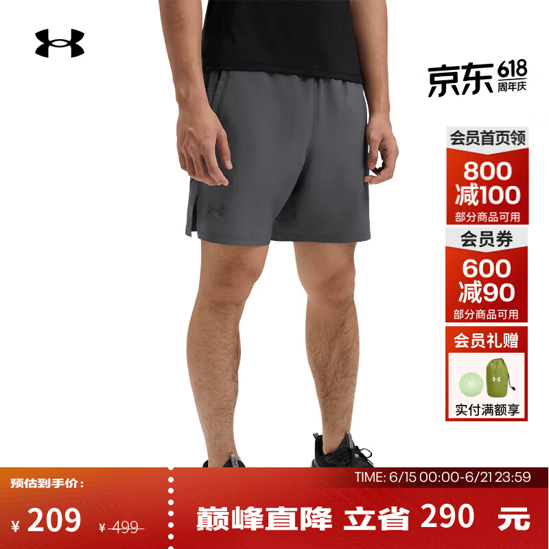 安德玛（Under Armour）夏季Launch Pro男子7英寸二合一跑步运动短裤1376831 城堡岩灰025 L
