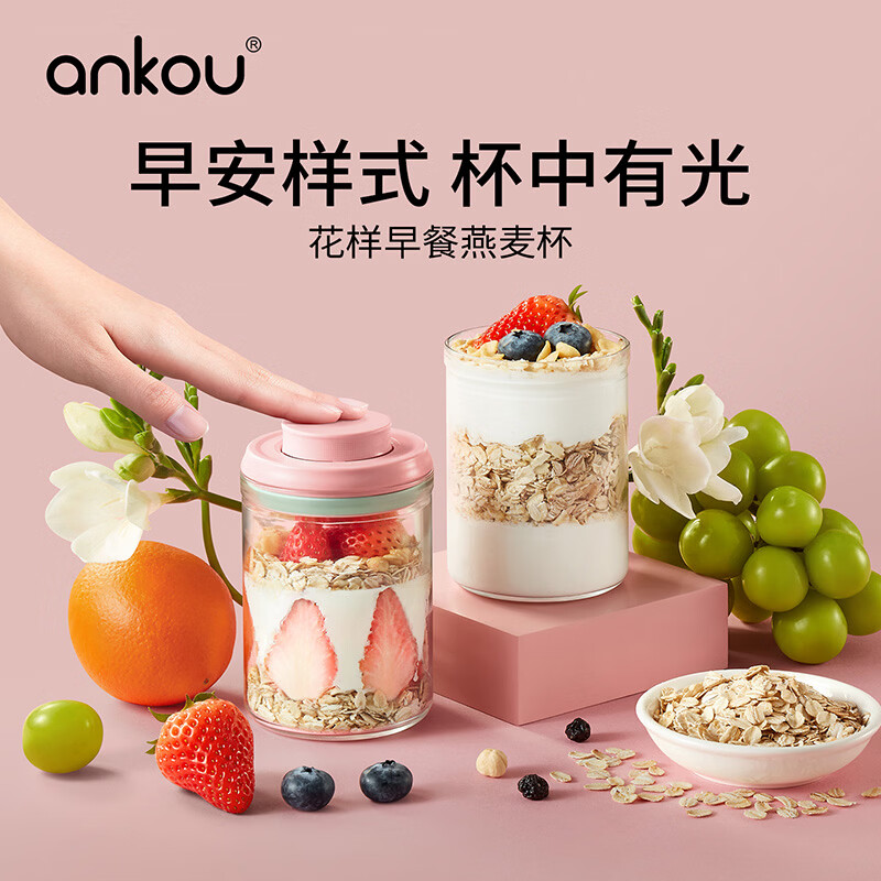 安扣燕麦酸奶杯硼硅玻璃隔夜燕麦杯多功能密封食品级便携外带早餐杯 【玻璃燕麦杯】鹅黄色-350ml