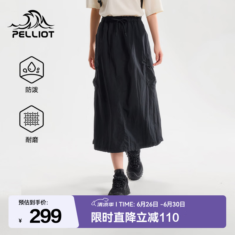 伯希和（Pelliot）户外休闲长裙女士26新款轻盈防泼水A字半裙显瘦百搭运动裙 漫暮黑 | 轻盈防泼水 XL