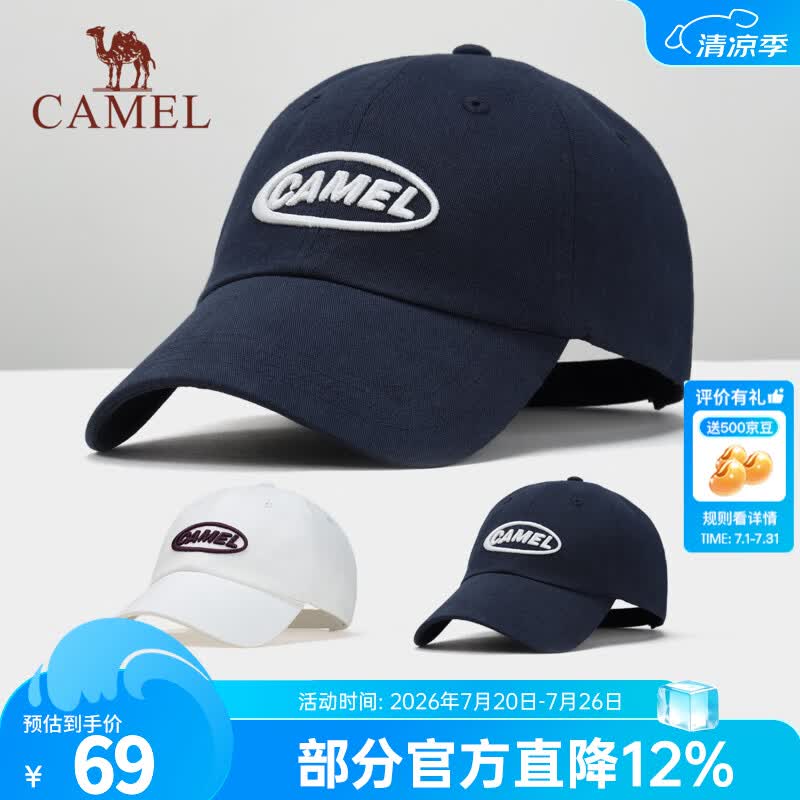 骆驼刺绣棒球帽2026夏季新款女男防晒帽宽帽檐大脸显脸小鸭舌帽子 藏青色