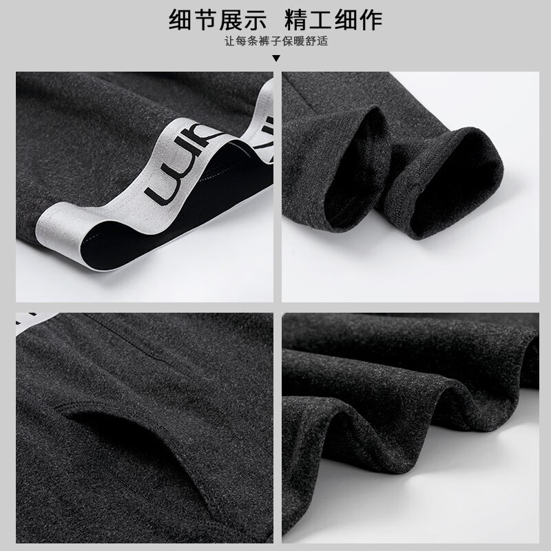 ClleanKoam 保暖裤男士冬天加厚内穿修身打底单件秋裤 黑色 XXXL(适合180-210斤)