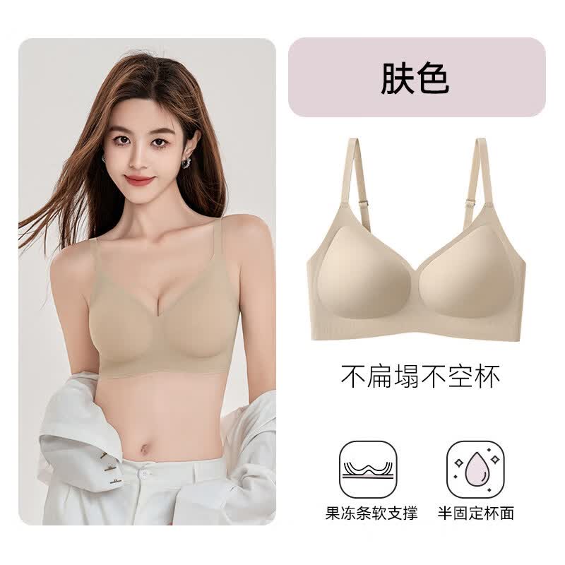 欧迪芬内衣女无痕小胸显大聚拢防下垂遮副乳上托性感软支撑春夏薄款文胸 粉底肤 L 【建议体重105-120斤】