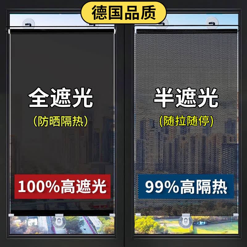 朗格办公室遮阳帘窗帘遮光窗户神器防晒隔热阳台玻璃吸盘不脱落可定制 【精选德国品质】黑色波点(附赠吸盘) 宽40*高60cm 米