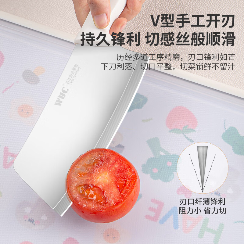 WUC刀具套装五件套菜刀砍骨刀切片刀水果刀多用剪刀抗菌防锈厨房菜刀 【白象系列】刀具五件套