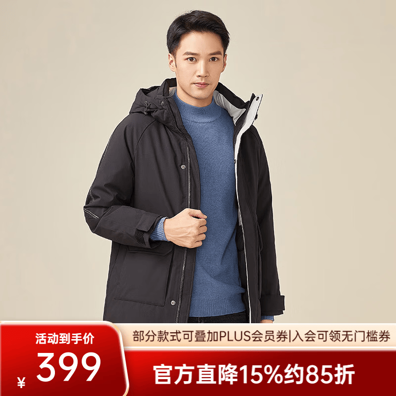 千仞岗秋冬季加厚羽绒服男士中长款防寒服保暖外套商务休闲夹克通勤上衣 魔力黑 XL (175) 京东折扣/优惠券