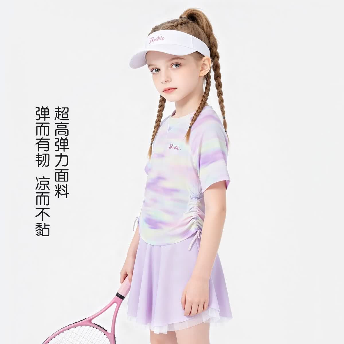 芭比(Barbie)芭比女童扎染T恤凉感透气甜美短袖多巴胺上衣紫色26夏季轻薄女孩 紫色 160