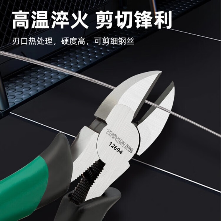尖嘴钳 6寸8寸多用钳斜嘴剪线钳斜口钳拓森尖钳斜口钳虎皮尖嘴钳 8寸尖嘴钳-1个