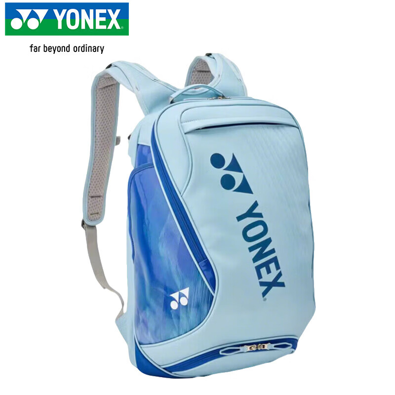 尤尼克斯（YONEX）羽毛球包国家队同款独立鞋仓大容量多功能双肩背包BA02612EX天蓝