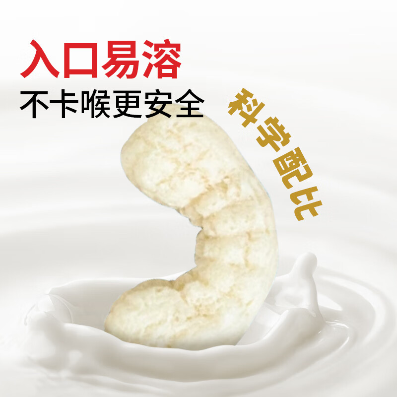 贝贝哩婴幼儿小虾条宝宝零食辅食磨牙零食 9月+高钙DHA无添加糖 【一盒尝鲜】婴幼儿高钙虾条1盒 36g/盒