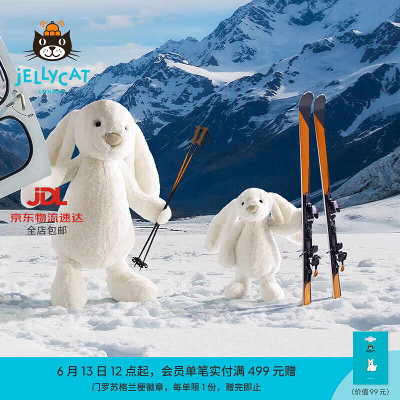Jellycat致臻害羞露娜邦尼兔动物毛绒玩偶公仔娃娃送礼生日礼物 致臻害羞露娜邦尼兔 Huge