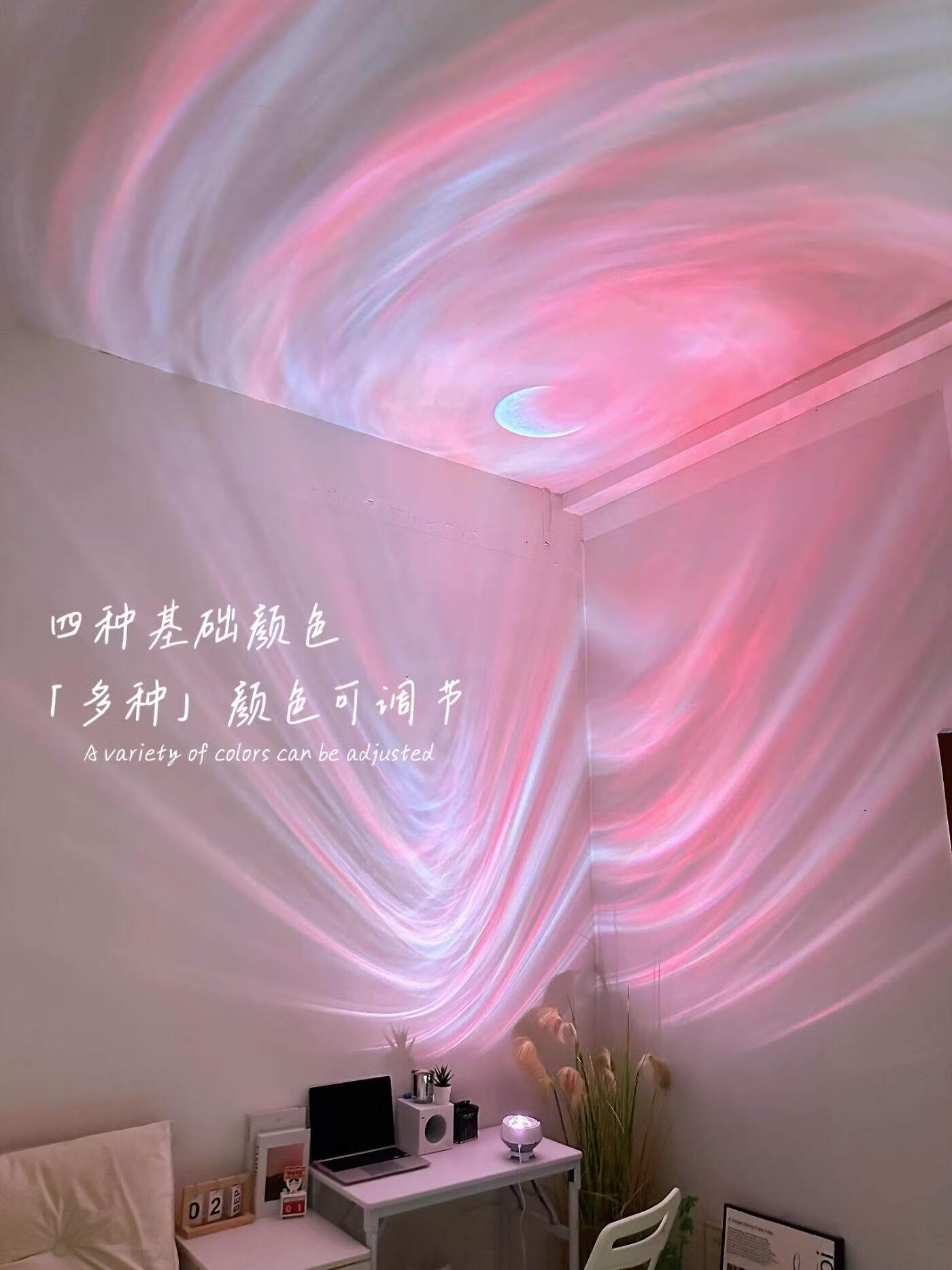 北极光星空氛围灯卧室月亮投影仪小夜灯蓝牙音箱生日礼物 贺卡可直接留言（备注内容）