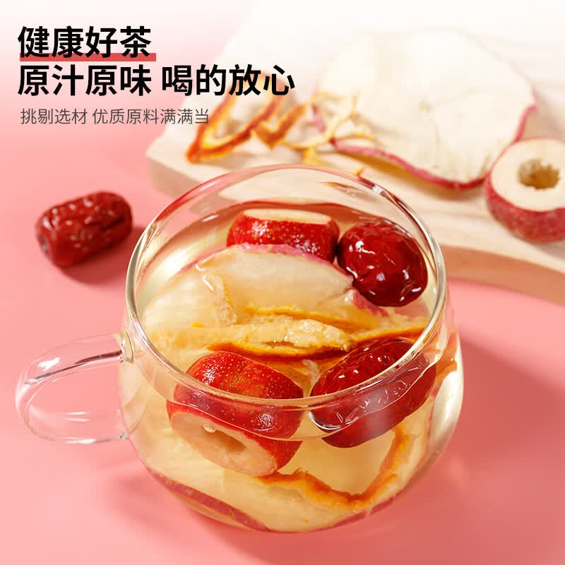 京南青年修德堂苹果山楂茶女生养生茶红枣橘皮办公养生茶 100g*2盒