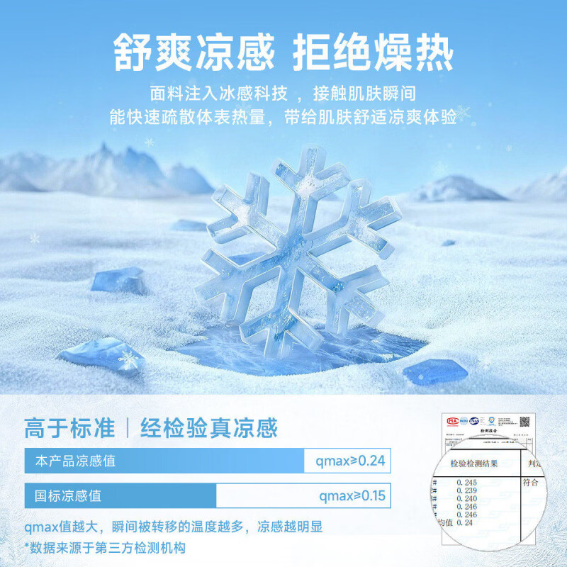 梦特娇(MONTAGUT)【桑蚕丝】26春季新款短袖翻领polo衫男务T恤凉感透气百搭 卡其灰 3XL (185)