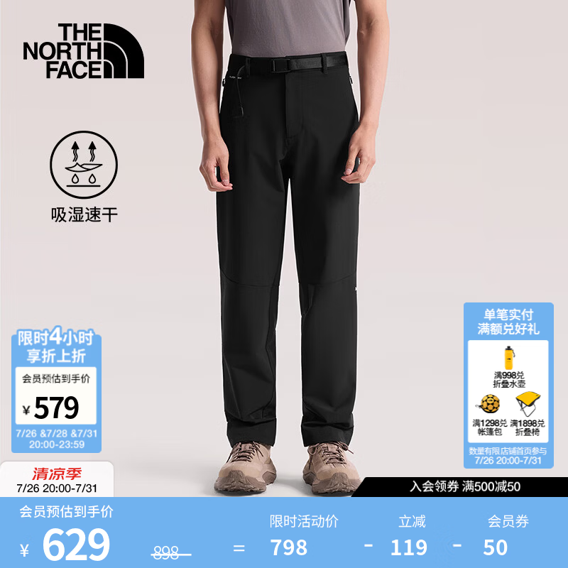 北面（The North Face）速干长裤男运动长裤徒步裤舒适裤子休闲运动户外26春夏款|8JSU JK3/宇宙黑 36 /185/92A