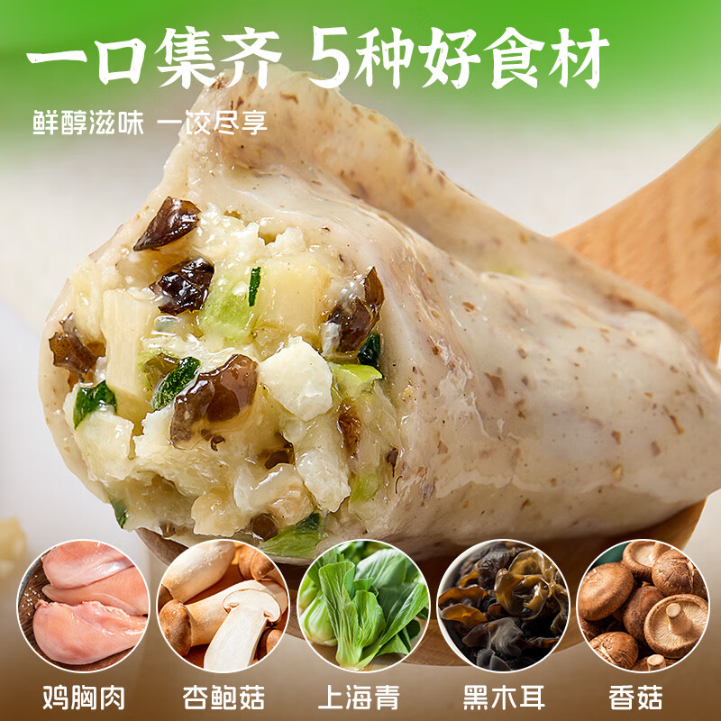 锦溪麦田魔芋蒸饺 魔芋燕麦鸡胸肉蒸饺快手早餐速食减脂代餐学生营养早餐 【1袋】魔芋蒸饺