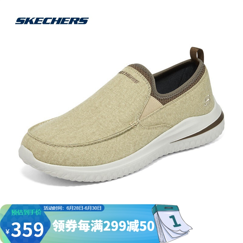 Skechers斯凯奇男鞋帆布鞋商务休闲鞋一脚蹬懒人鞋 210236 TPE灰褐色 39.5
