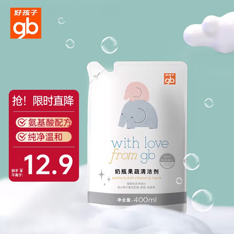 好孩子（gb）奶瓶餐具清洁剂餐具清洗液果蔬清洁剂 去污清洁 400ml