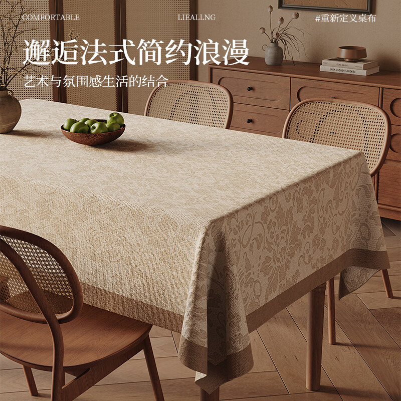 朗格小羊皮桌布餐桌防水防油免洗2026新款桌垫餐桌布茶几垫防烫保护垫 春涧【环保无异味】*六年用烂包换 60×120cm