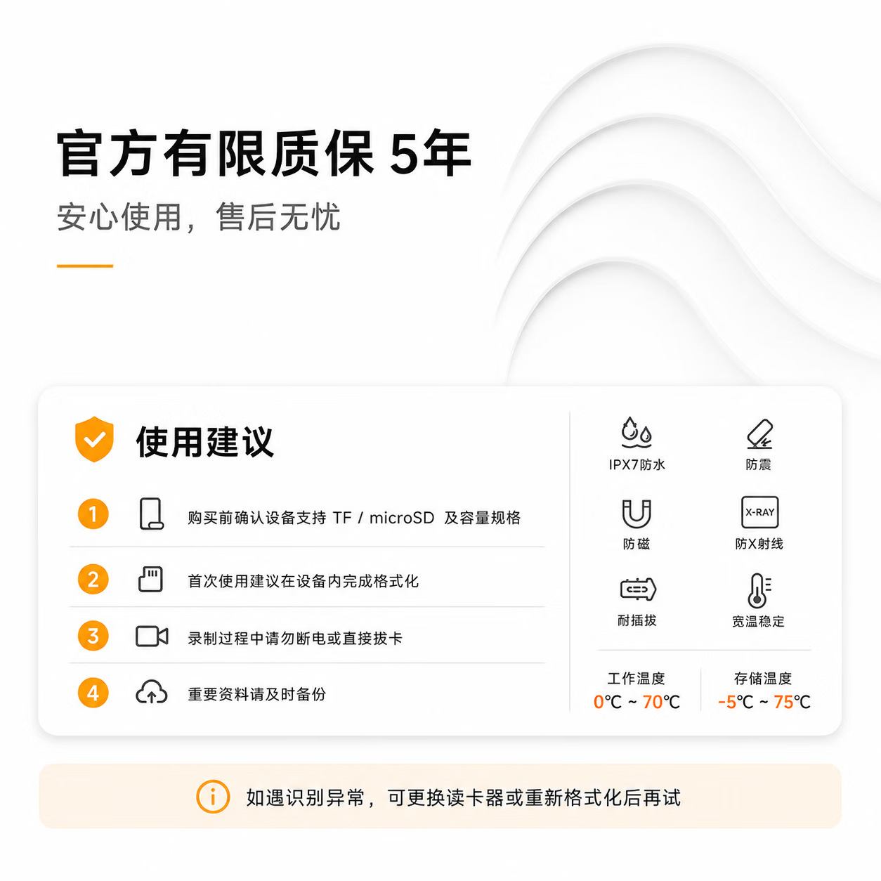 CAT CAPTAIN（猫船长）高速内存卡行车记录仪专用内存卡监控专用摄像头MicroSDTF卡U3A1个性橙卡高耐久用99M/S 橙卡256GB记录仪监控专用高速U3