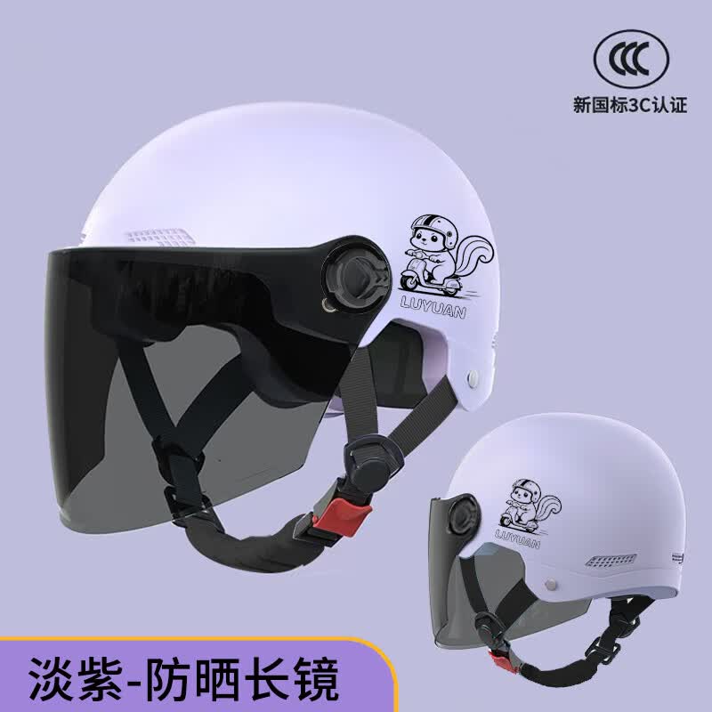 绿源(Luyuan)电动车头盔国标3C认证电瓶车成人四季通用夏季防晒骑行安全帽 兔子-紫色-茶色长镜 熊耳朵款