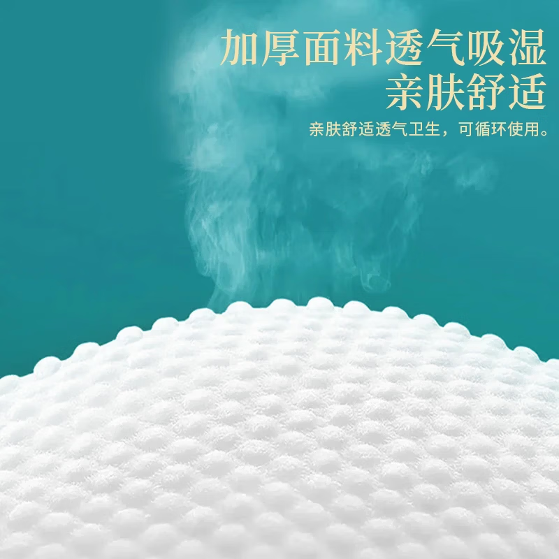 媛后加厚洗脸巾一次性洁面巾绵柔巾卸妆大抽取式珍珠纹干湿两用 8包400抽