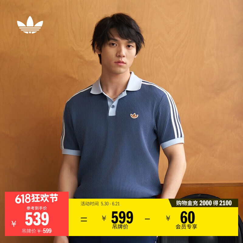 adidas华夫格针织休闲运动短袖POLO衫男装夏季新款阿迪达斯三叶草 柔和墨水蓝   XL  