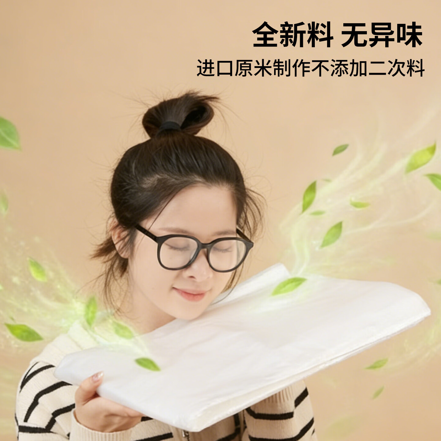 缔朝(CAOBAG)大号手提透明塑料袋食品袋白色打包收纳搬家袋加大加厚背心袋 宽82*125cm 加厚款 500个