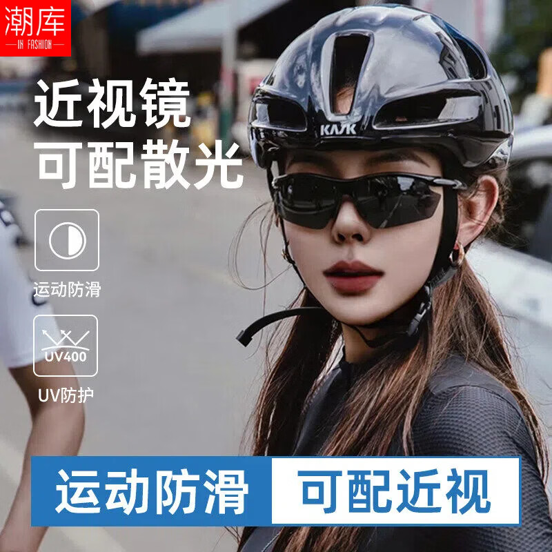 潮库户外跑步运动近视墨镜男女款偏光专业护目防风太阳眼镜TYJ19222 黑框偏光灰 配1.67防蓝光0-1000度