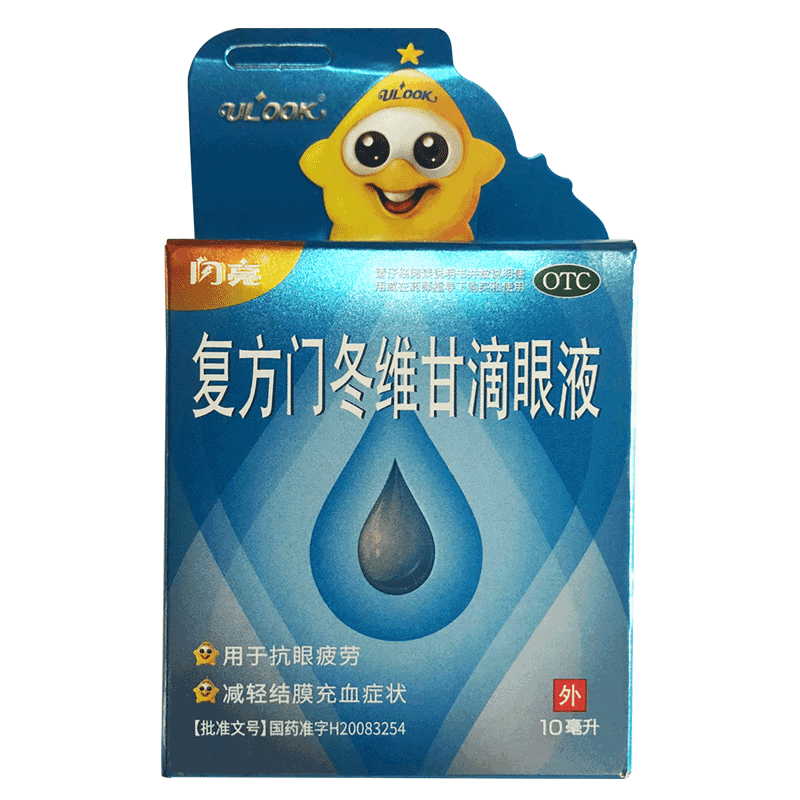 闪亮 复方门冬维甘滴眼液 10ml