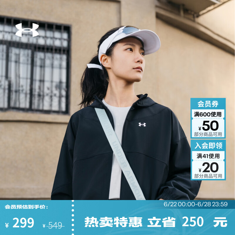 安德玛（UNDERARMOUR）UA春夏Rival女子梭织运动休闲夹克外套6004849 黑色005 M